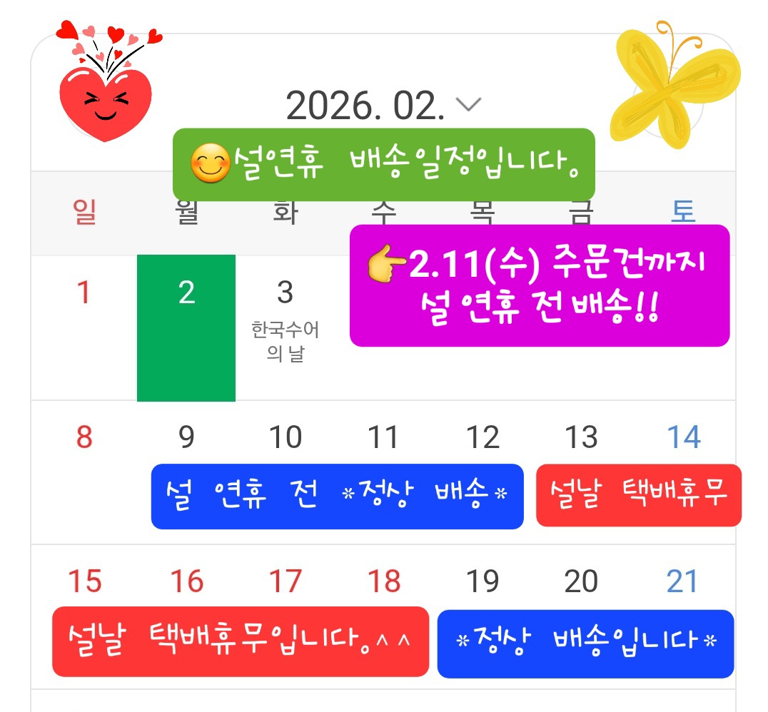 2026�� ������ ������� 